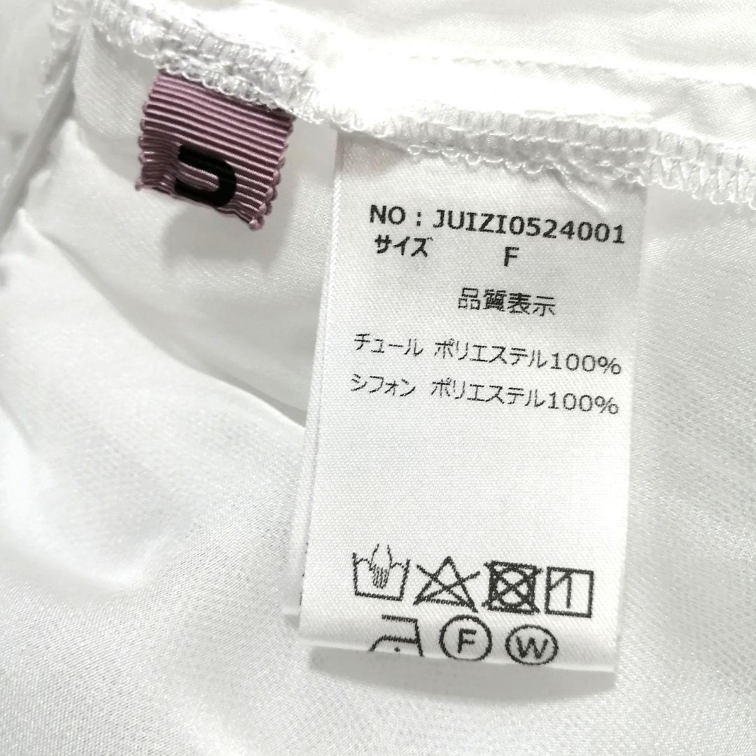 スリット 白