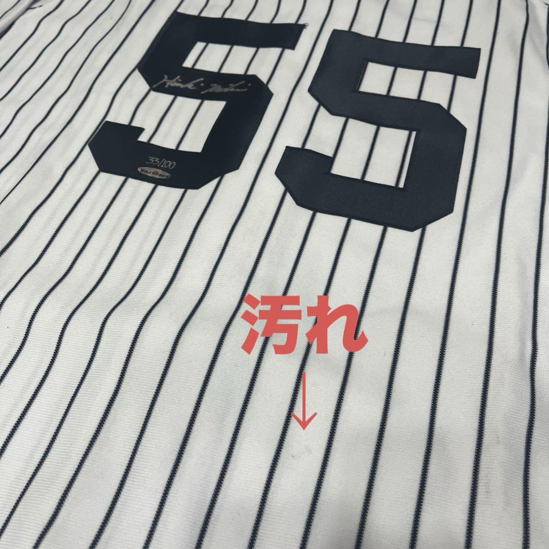 【訳あり】松井秀喜 直筆サインジャージ UDホログラム付き シリアル33/100