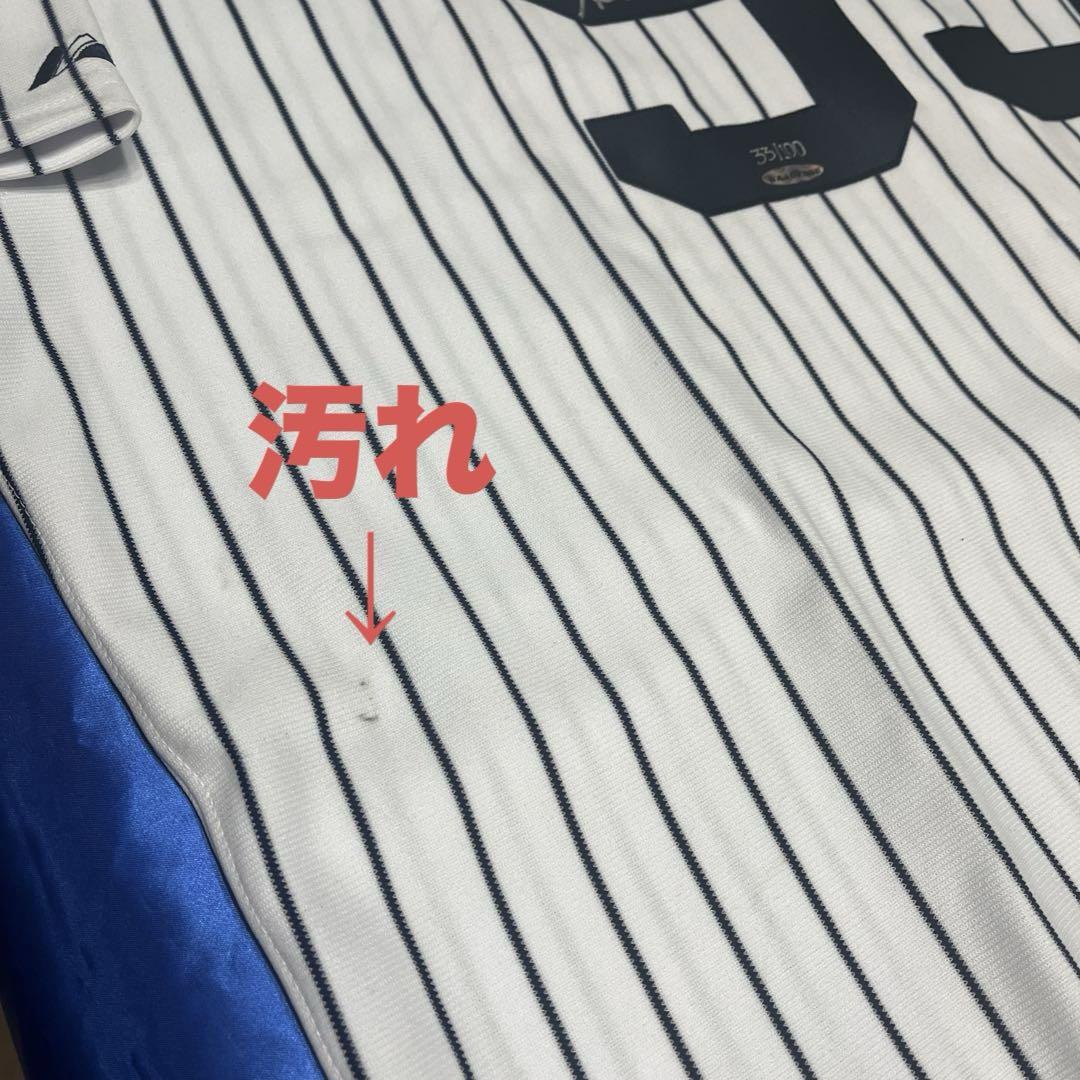 【訳あり】松井秀喜 直筆サインジャージ UDホログラム付き シリアル33/100