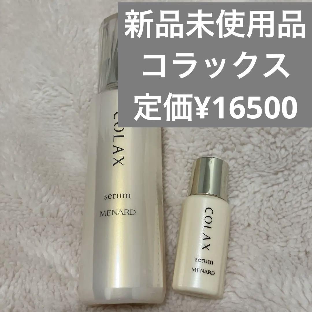 コラックス