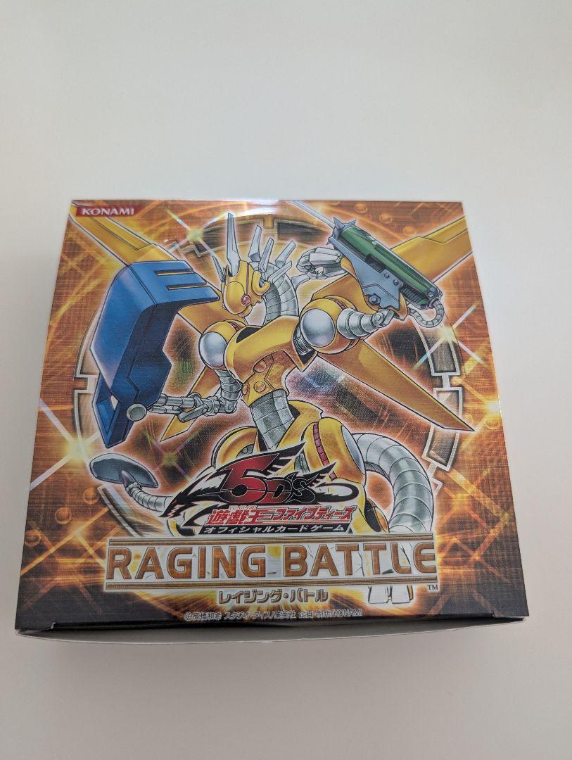 遊戯王OCG 空箱セット
