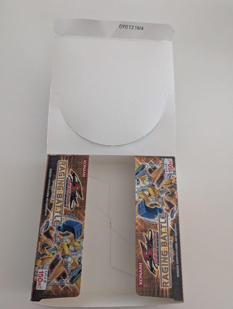 遊戯王OCG 空箱セット