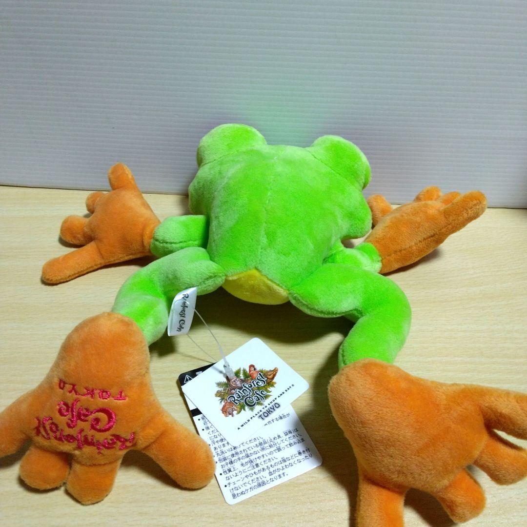 レインフォレストカフェ　カエルぬいぐるみ