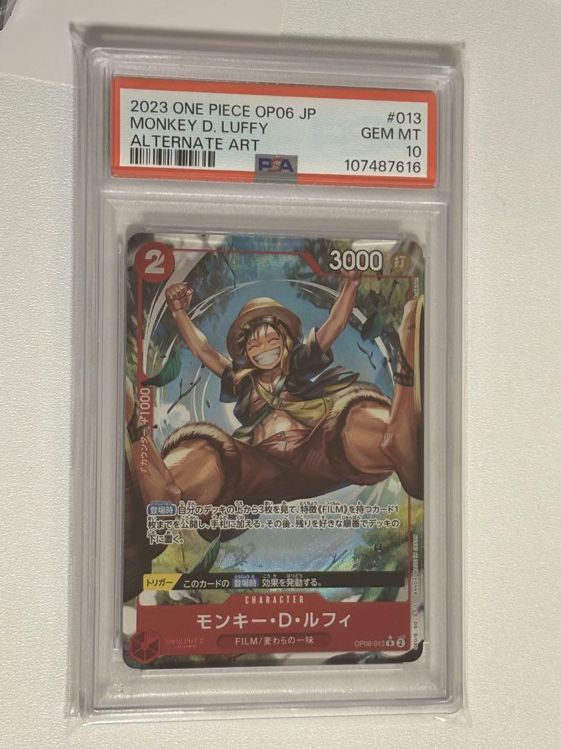 【PSA10】ルフィ コミパラ スーパーパラレル ワンピースカード ワンピースカード ルフィ ニカ スーパーパラレル／コミパ