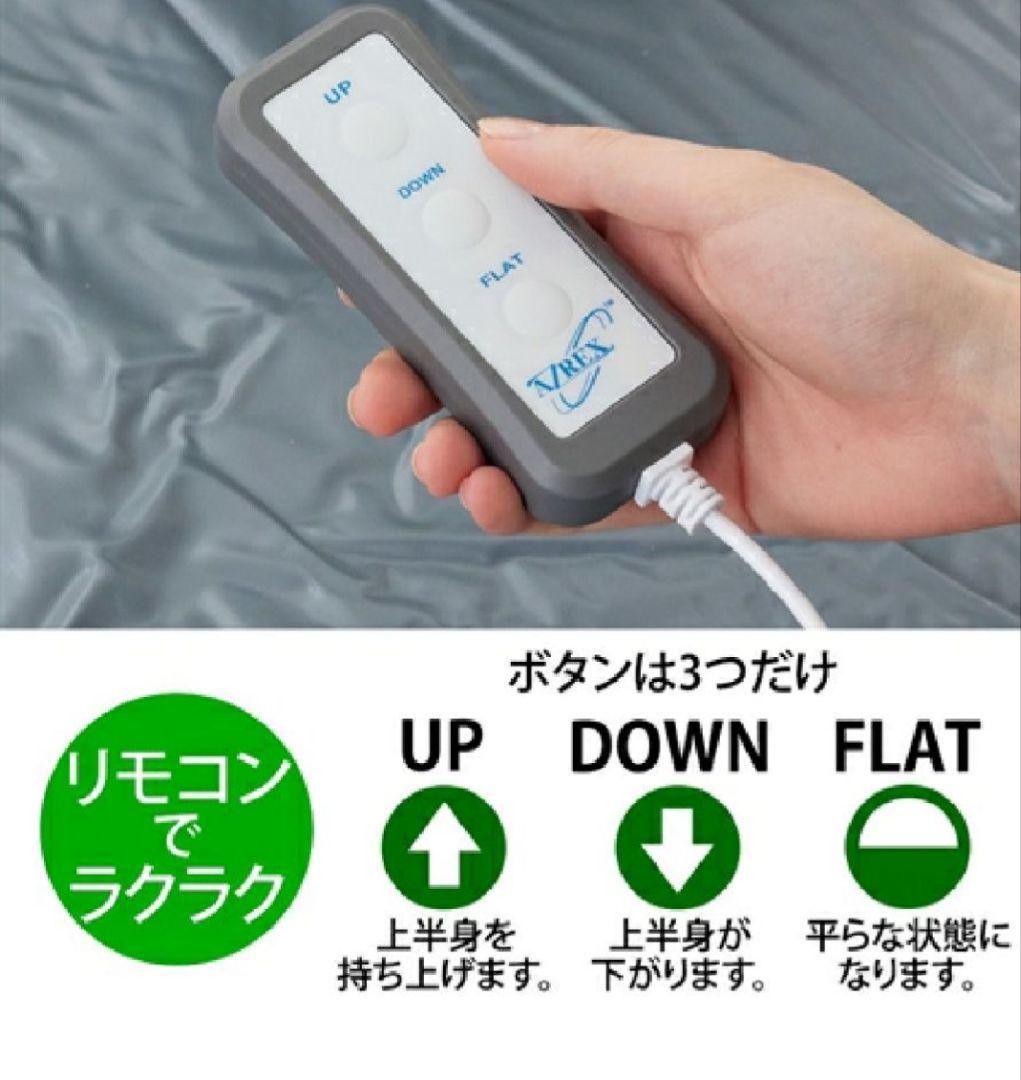 リクライニングマット ラクライナー プレミアム
