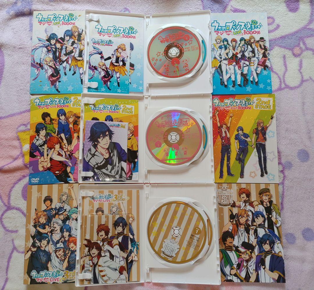 うたの☆プリンスさまっ♪　ライブDVD【まとめ売り】