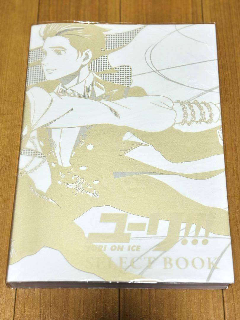 希少 非売品 誕生日生活2022 抽選 ガラポン A賞 ベアトリス