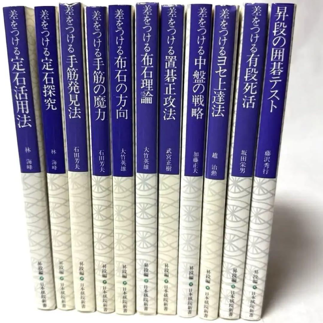 戦記、ミリタリー本 マリアナ沖海戦関連書籍 10冊セット