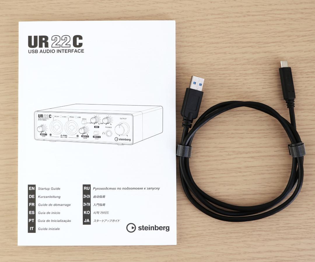 steinberg スタインバーグ UR22C