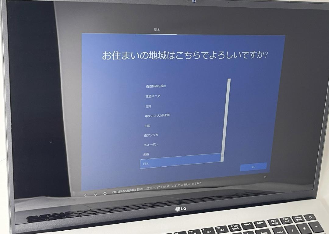 LG 17インチ軽いノートパソコン gram 17Z90P-KA76J
