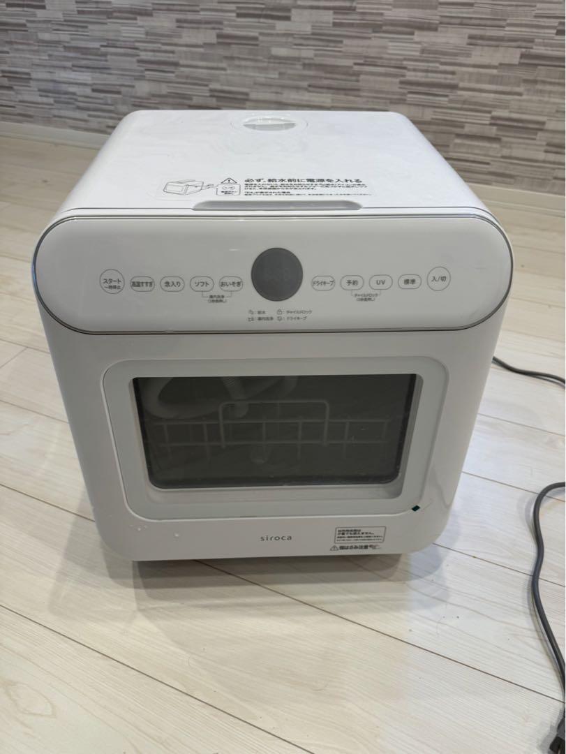シロカ 食洗機