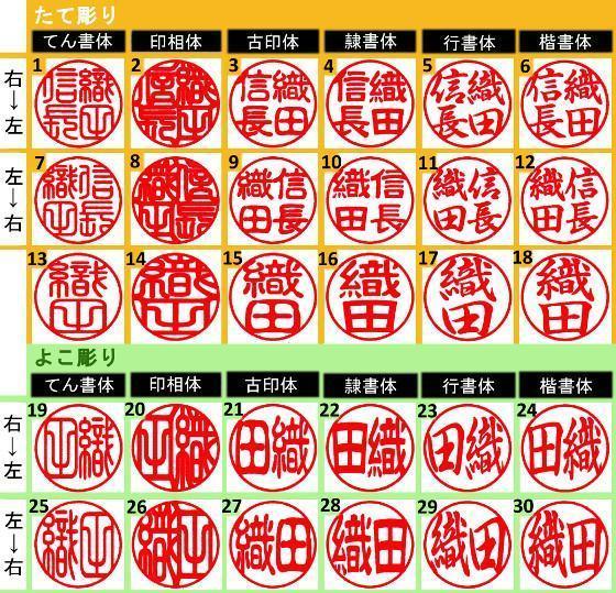 個人・法人丸印つげ18mm丸アタリ・サヤ・皮袋付★0124★