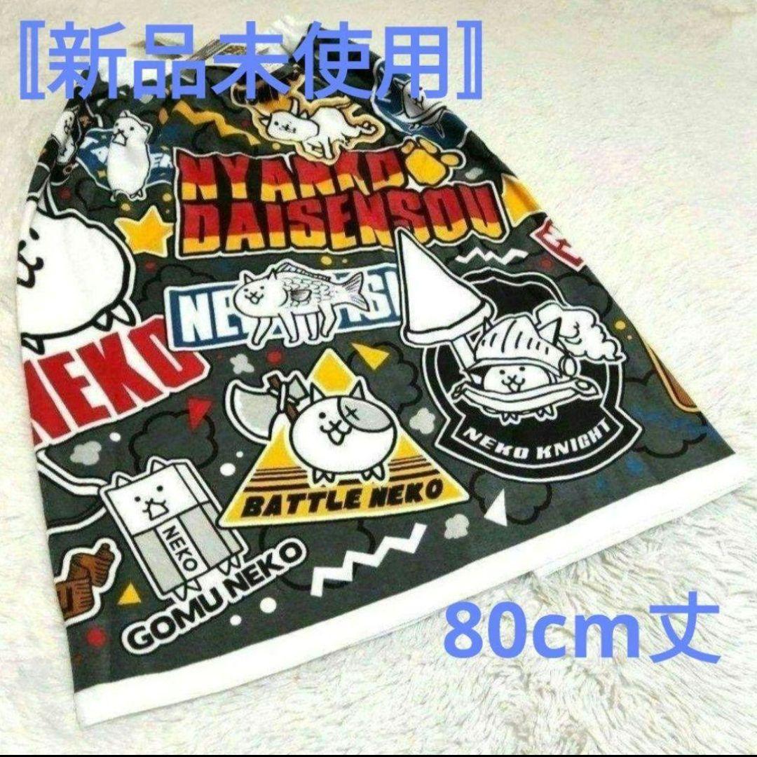 Ｒ　にゃんこ大戦争　巻きタオルラップタオル水泳スイミング海プールタオルレジャーＢ R にゃんこ大戦争 巻きタオルラップタオル水泳スイミング海