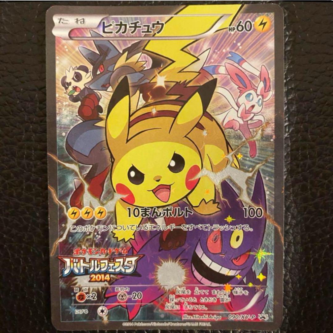 今季一番 大量 引退品 まとめ売り ポケカ 14000枚 627 一万枚 10000枚 ポケモンカードゲーム
