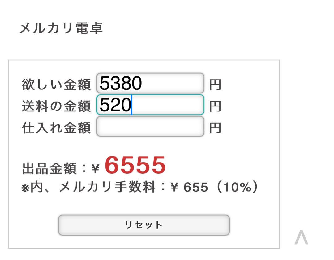 石膏の置き物