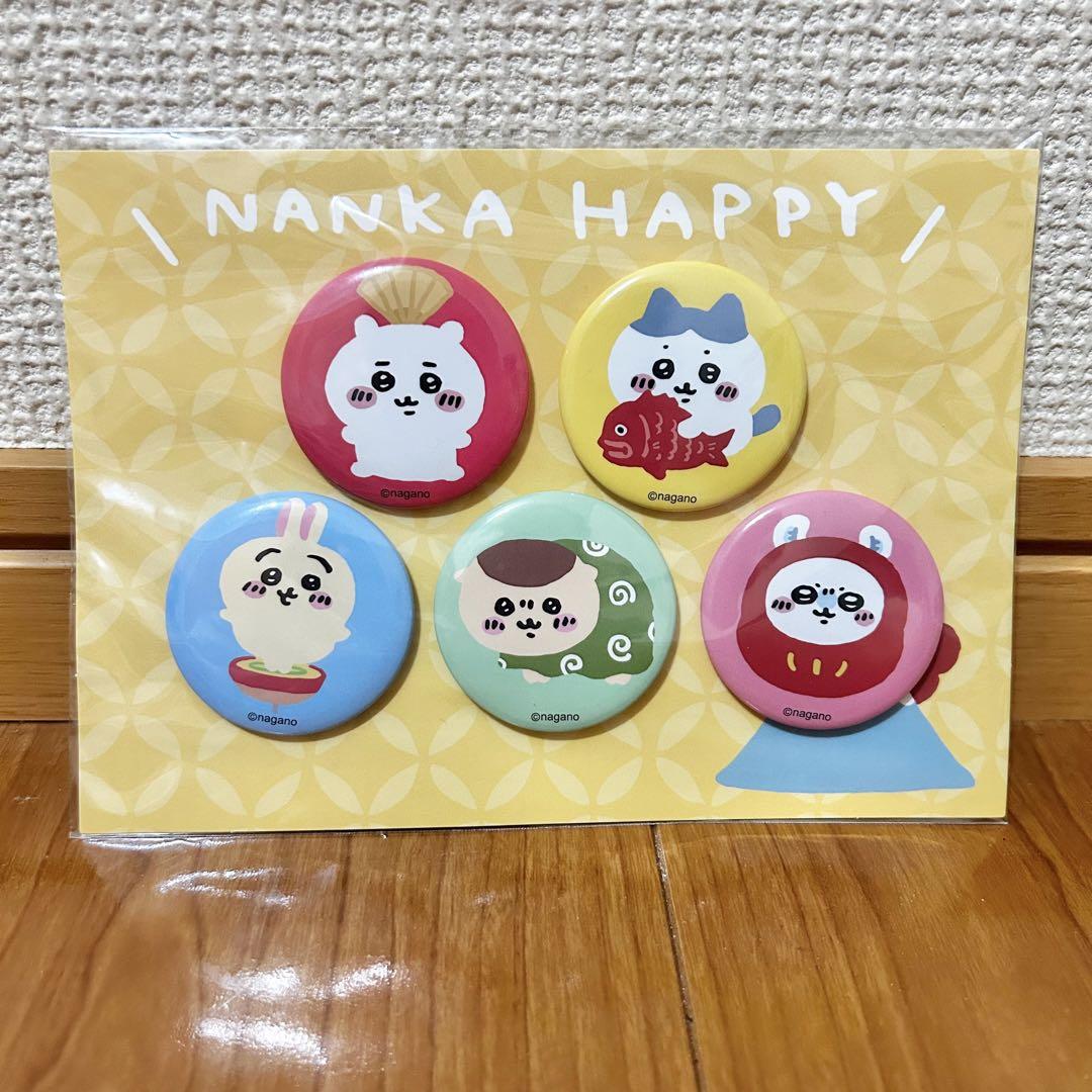 【絶品】 ちいかわ ハッピーバッグ2022缶バッジ5個セット メルカリ - ぬいぐるみ
