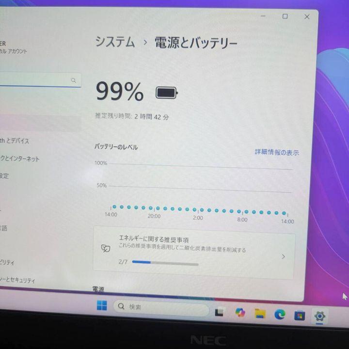 軽量785g✨NEC i5/8GB/SSD256GB カメラ付◎