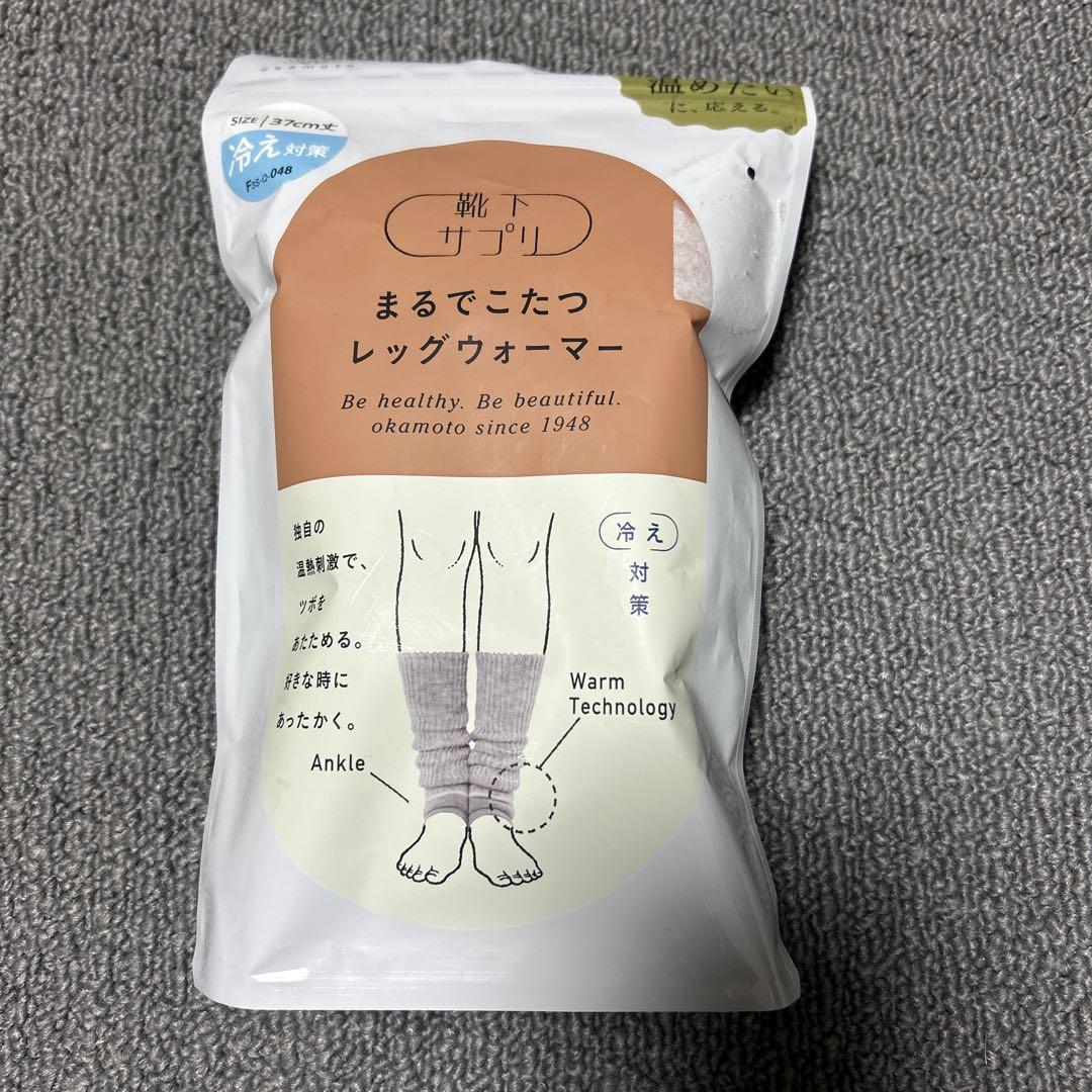 まるでこたつ レッグウォーマー M/L