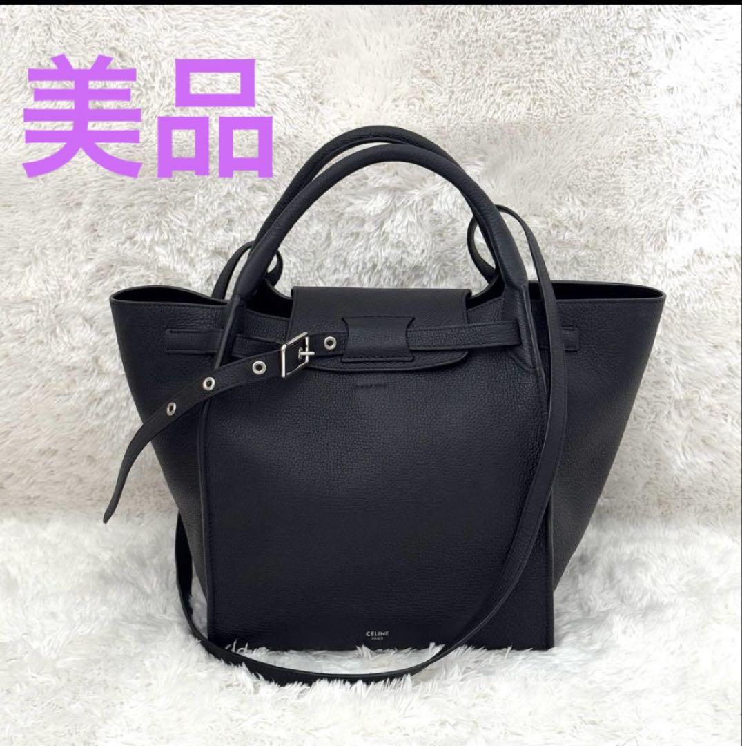 美品！CELINE セリーヌ ビッグバッグ ショルダー ハンドバッグ 黒