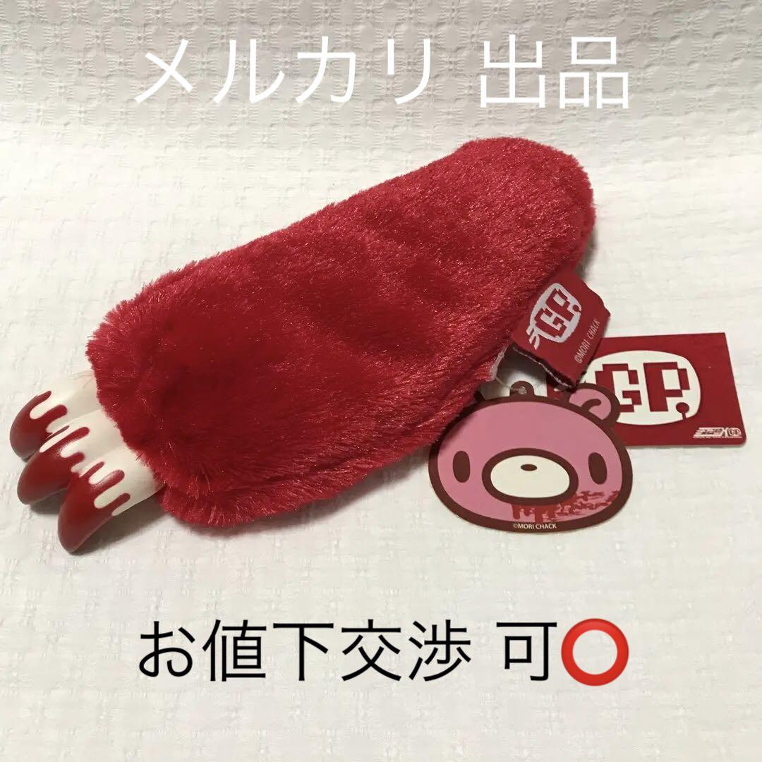 チャックスGP 腕 グルーミー ペンポーチ レッド - メルカリ