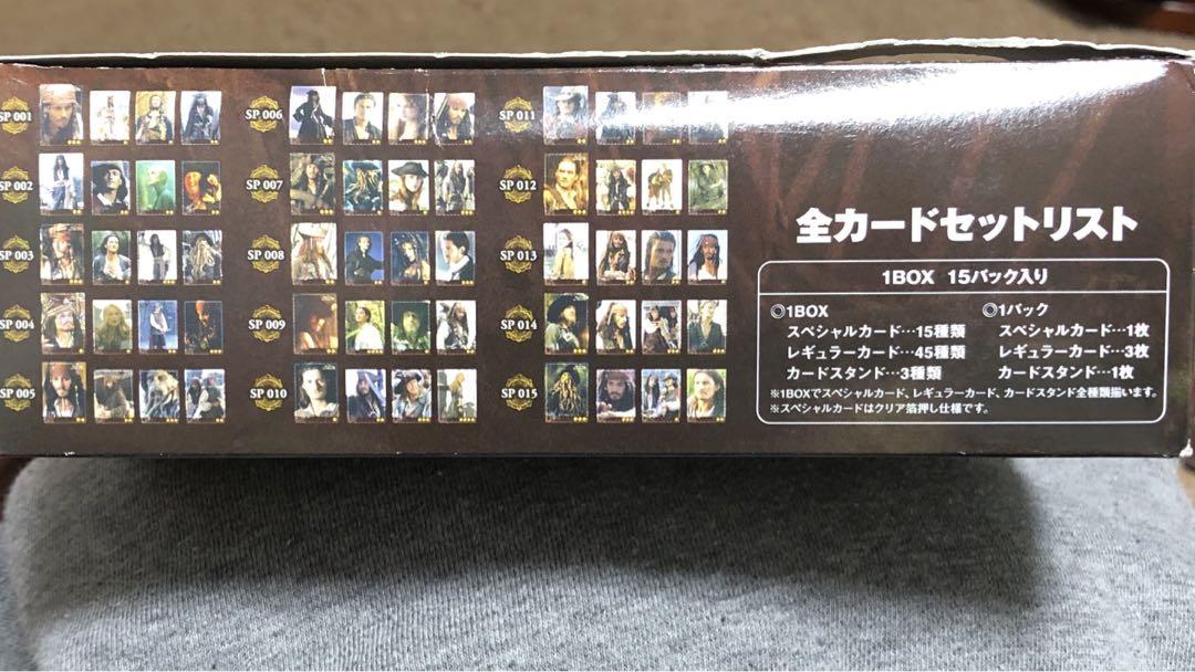 【カードコンプリートセット＋おまけ】パイレーツオブカリビアン　メモリアルカード