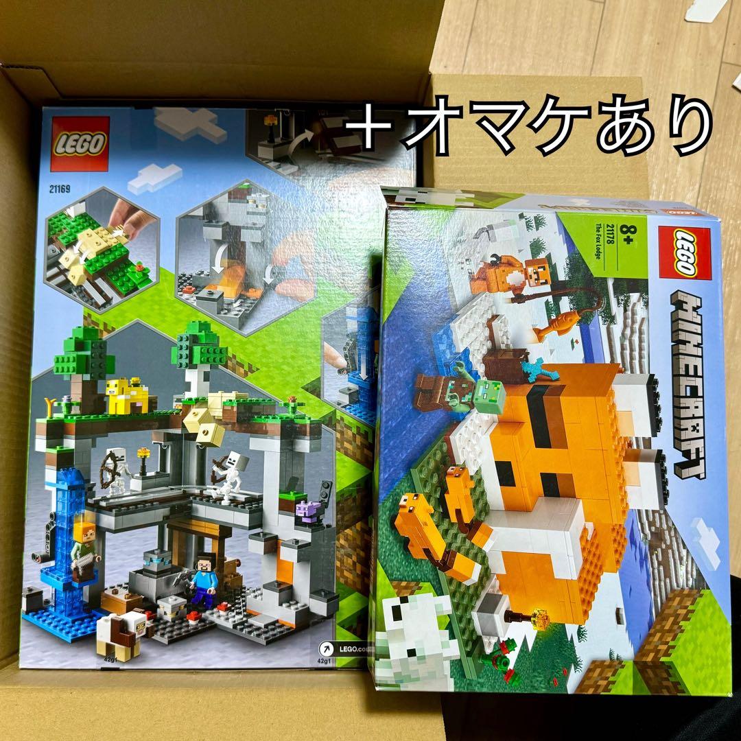 LEGO レゴ 最初の冒険 キツネ小屋 セット