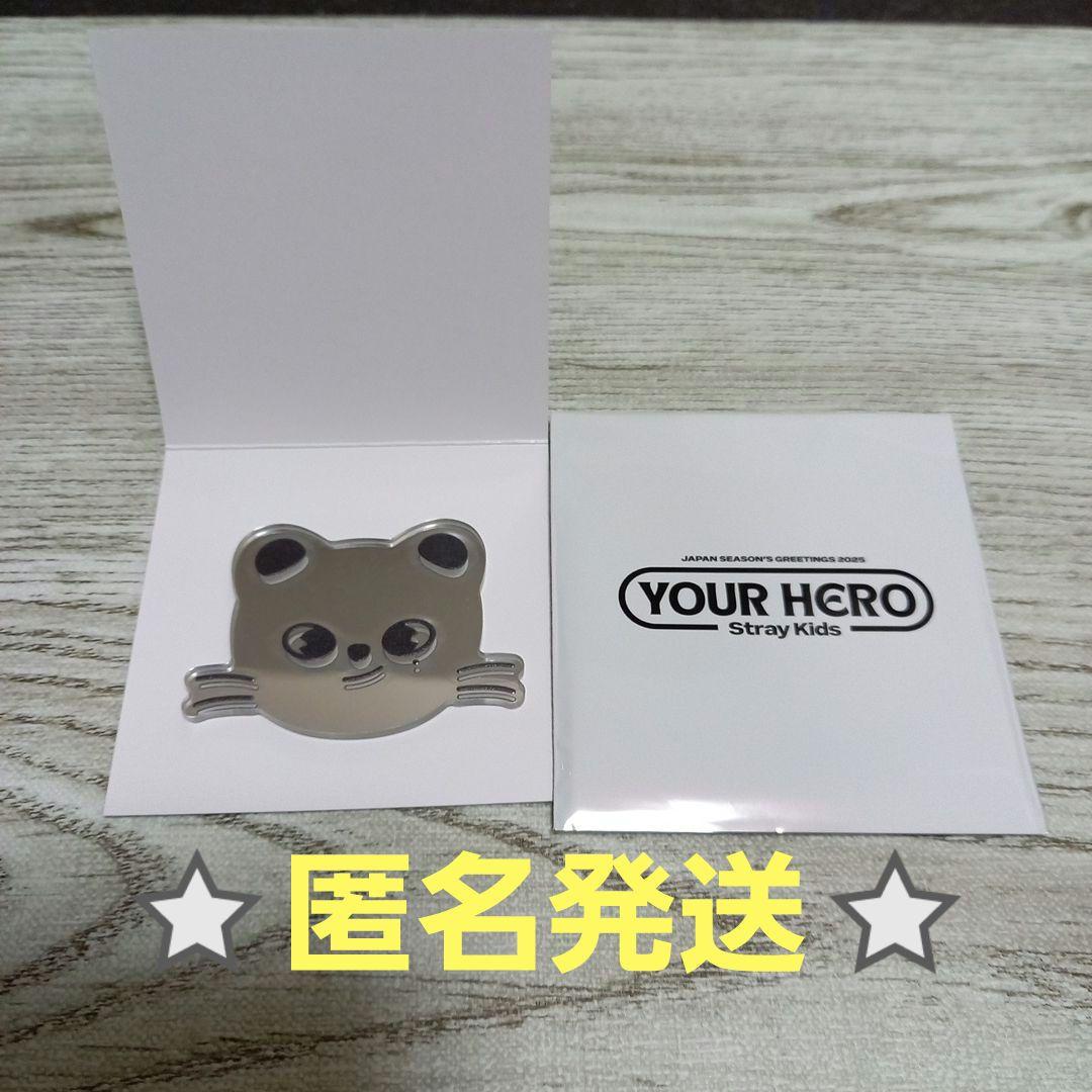Stray Kids - スキズ ミュージアムHMV YOUR HERO ミラー