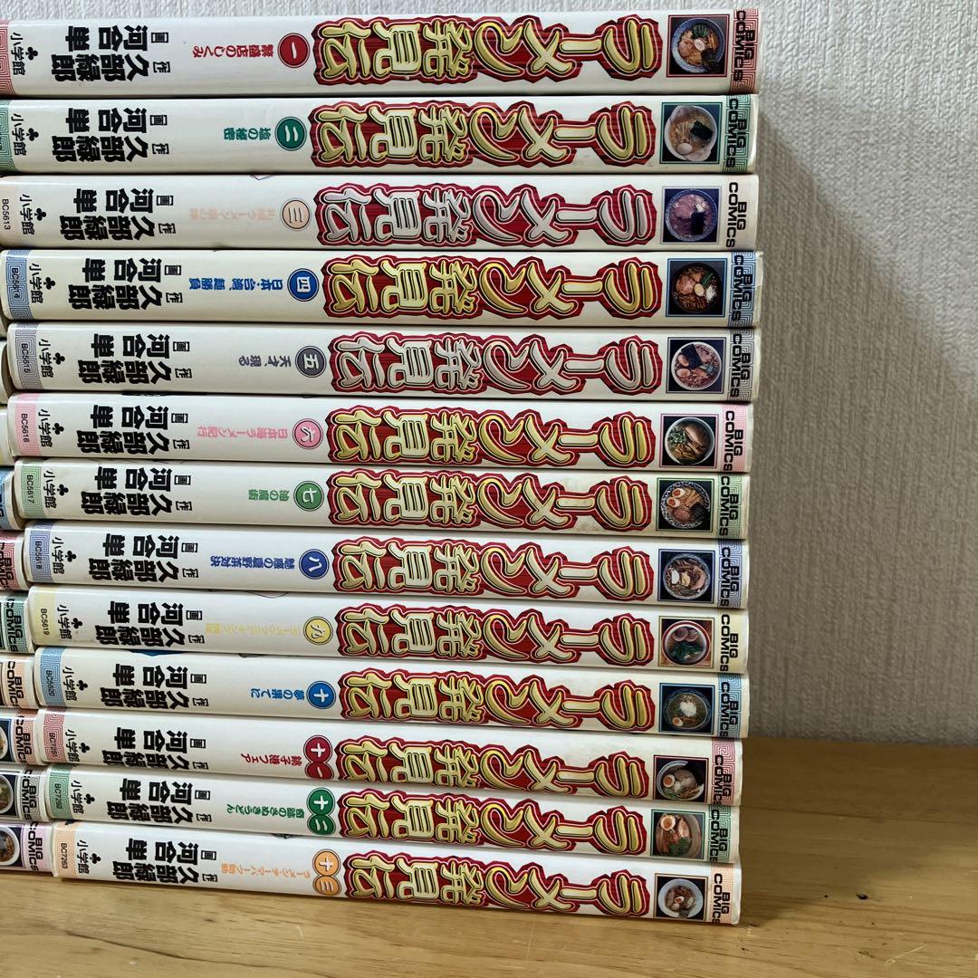 ラーメン発見伝 全巻26巻コミック本セット 漫画