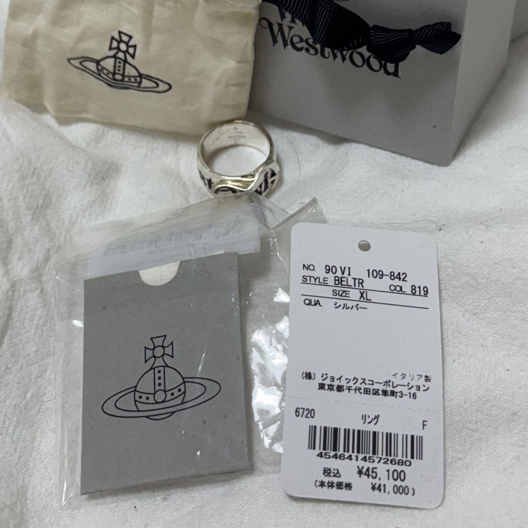 Vivienne Westwood SILVER BELT RING XLサイズ