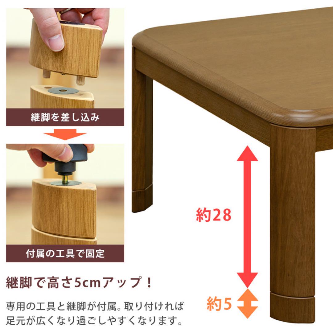 コタツ継脚式　120×80　長方形　ホワイトウォッシュ BESTSIGN こたつ こたつテーブル 長方形 120×80 在庫限りセール