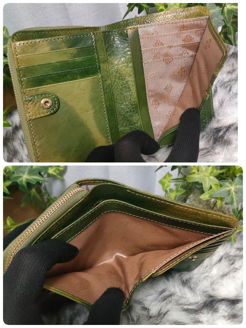 ダコタ 二つ折り財布 グリーン 総柄 Dakota 財布 緑 マルチ