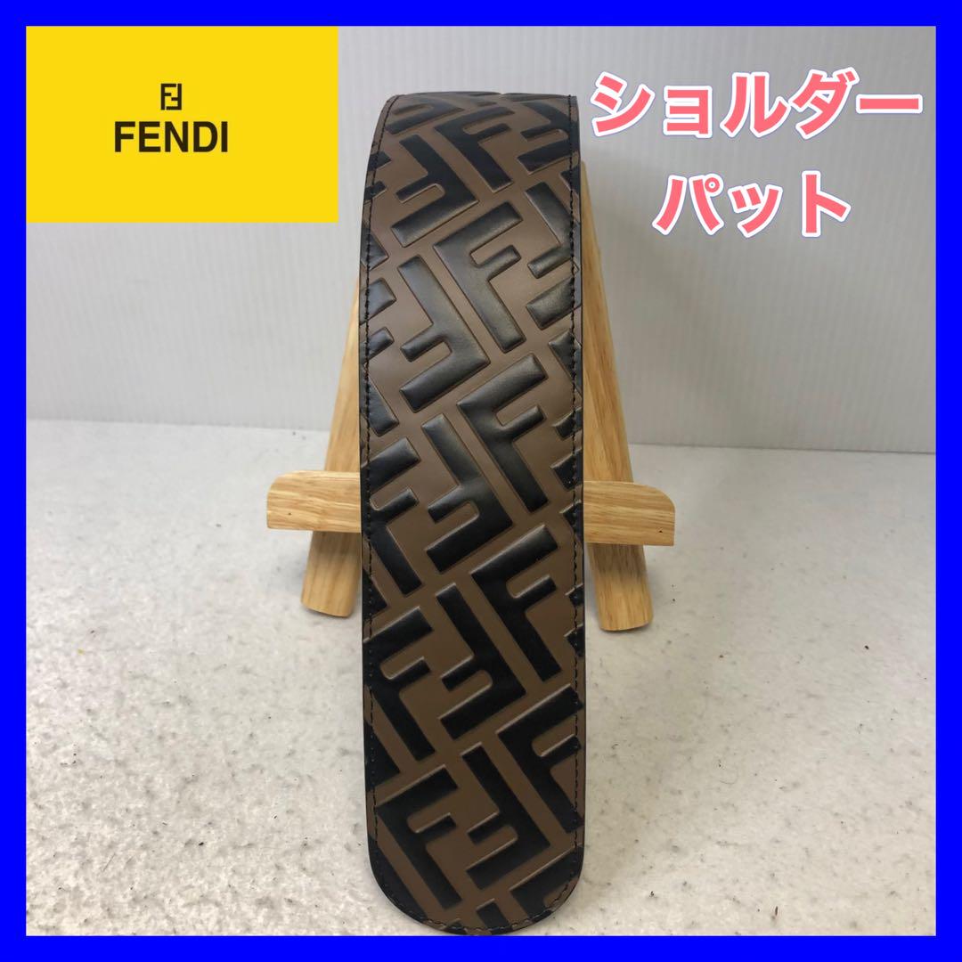FENDI フェンディー　ショルダー　ストラップ　 パット　ズッカ柄
