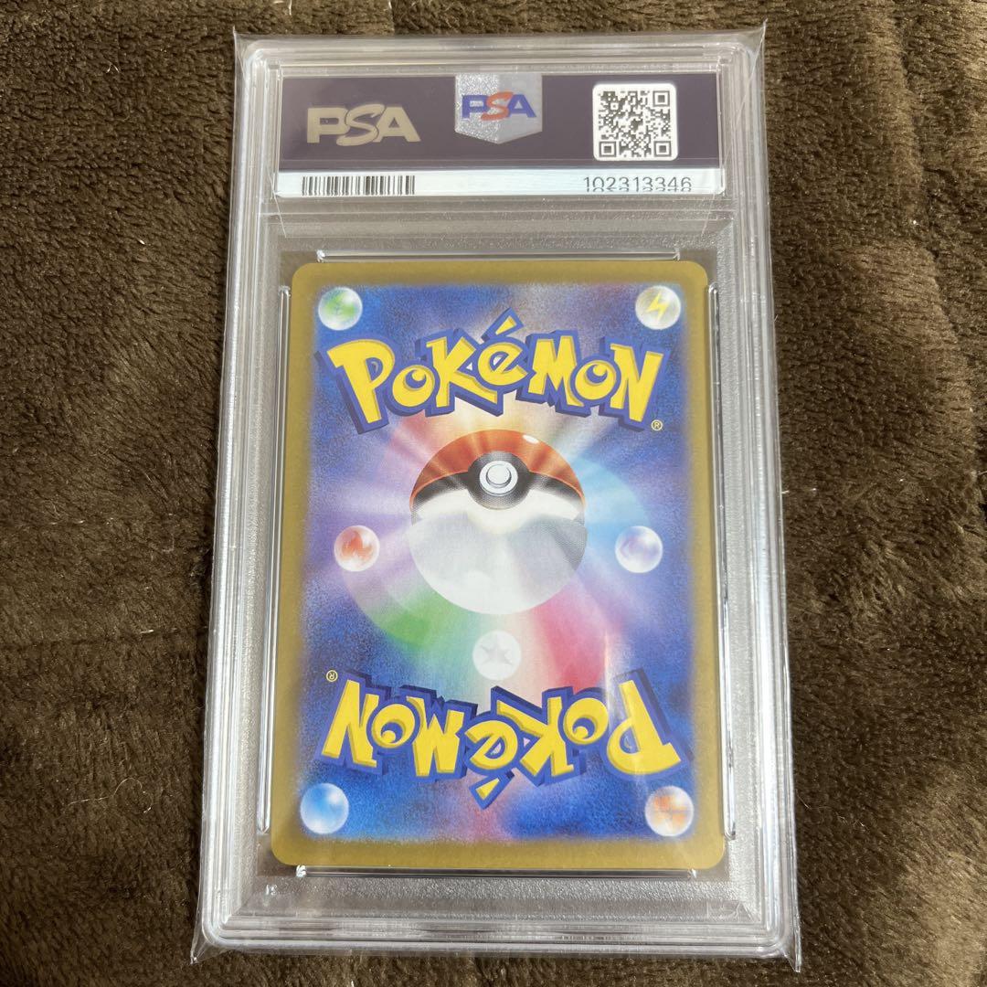 [即購入⭕️]グレイシアex SAR psa10