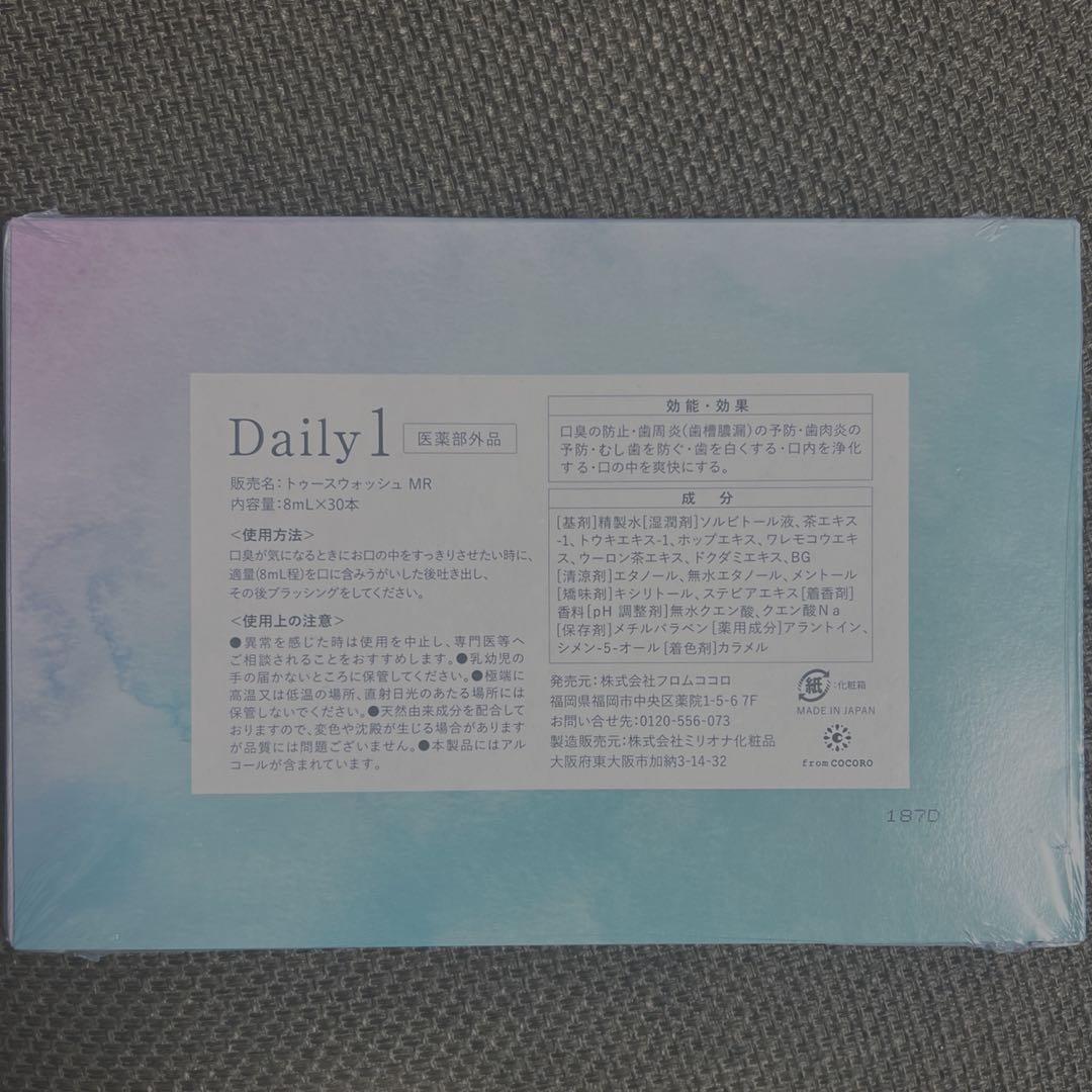 4個セット