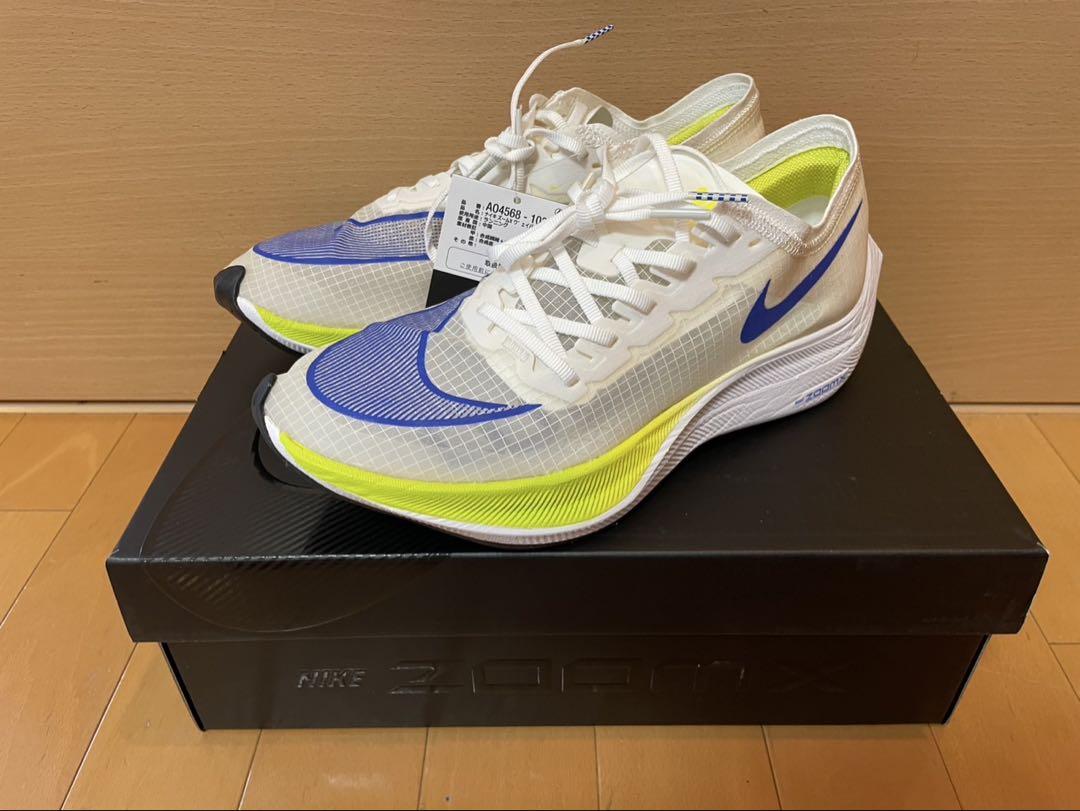 NIKE ヴェイパーフライNEXT % （初代） 新品未使用　　25.5㎝