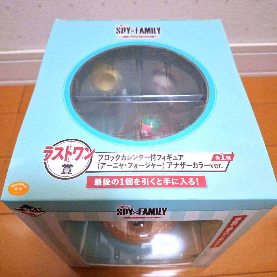 フィギュア