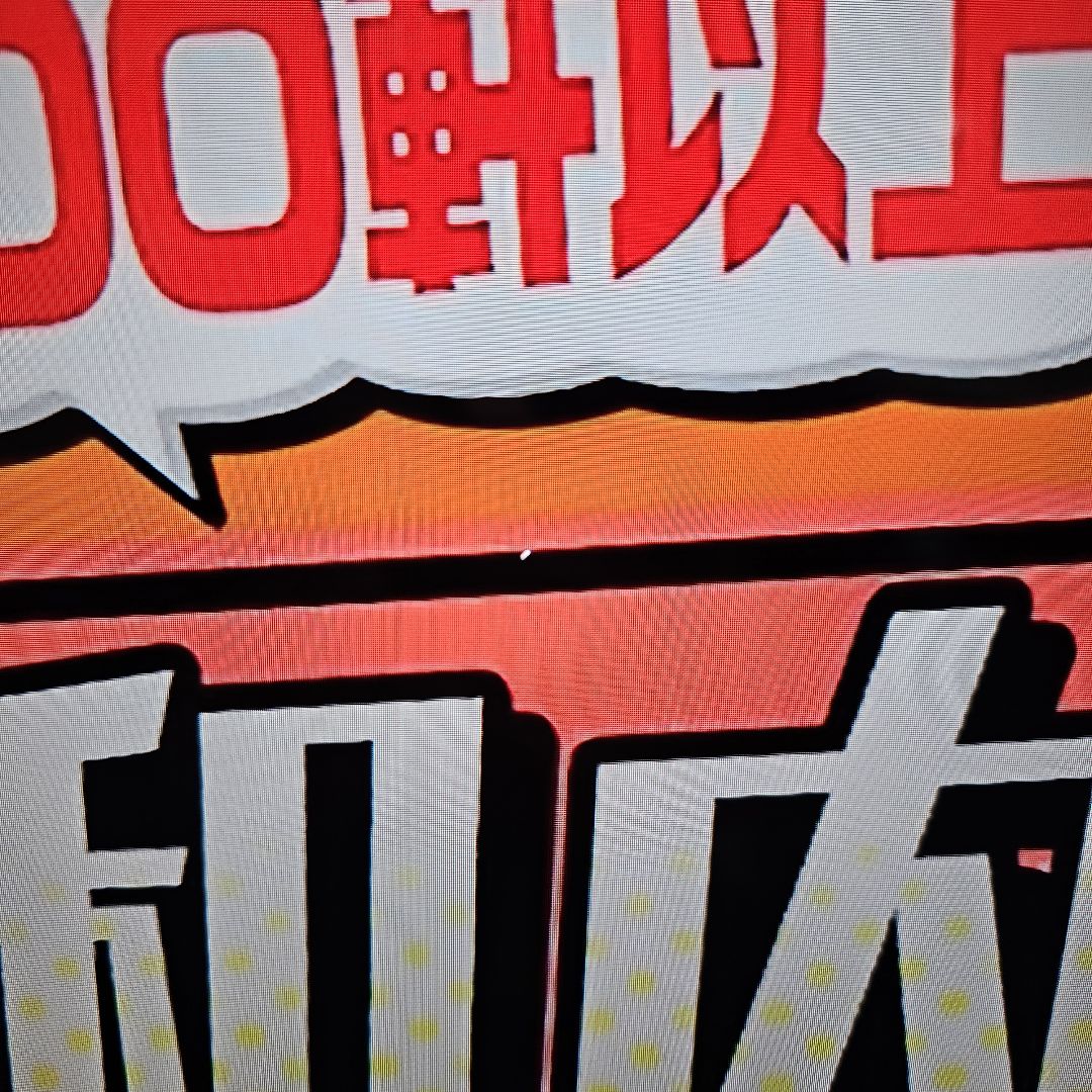 SONY ソニー BRAVIA ブラビア 液晶テレビ 49型 超お得スタンド付き SONY ソニー BRAVIA ブラビア 液晶テレビ 49型 超お得スタンド付き