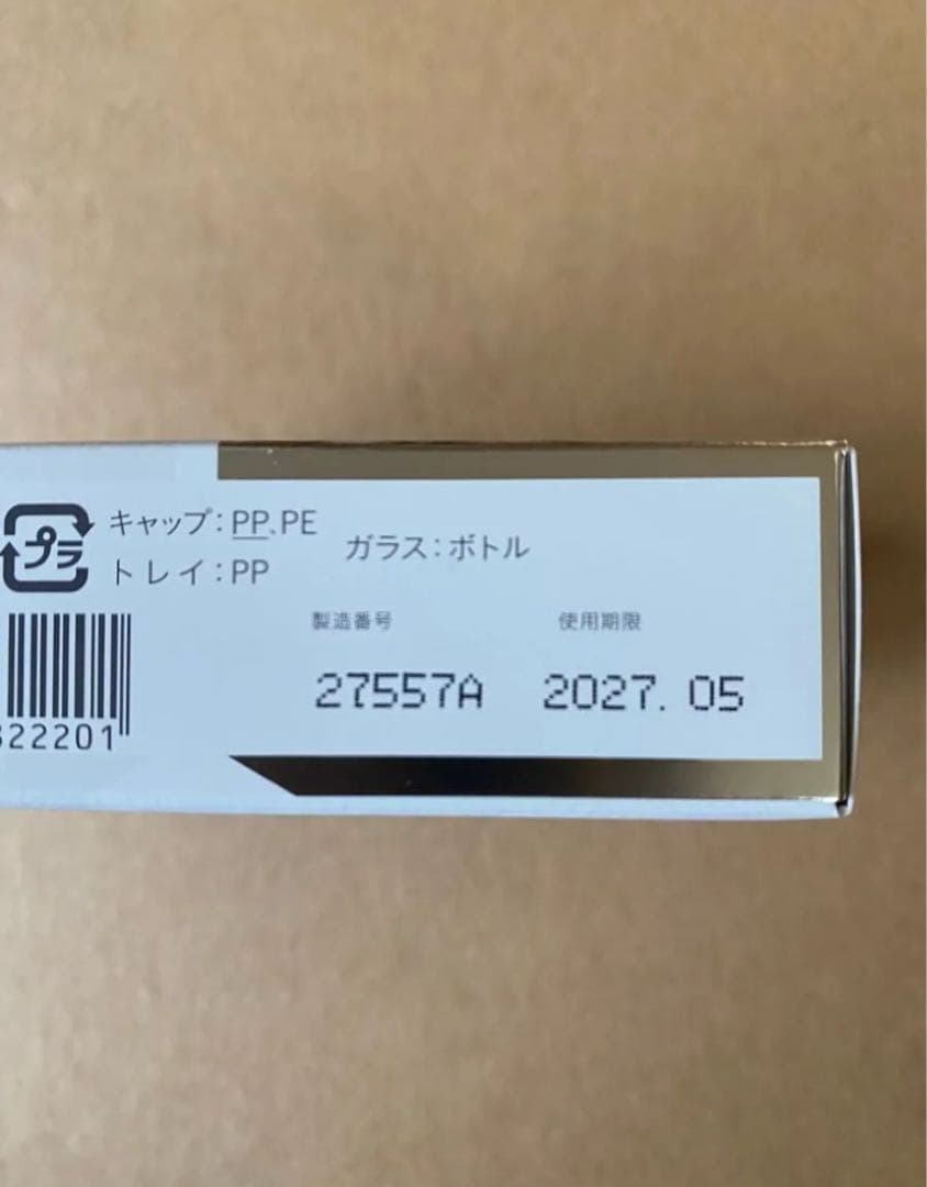 即決新品！ドクターネイル　ディープセラム6.6ml ×4個セット　⑧