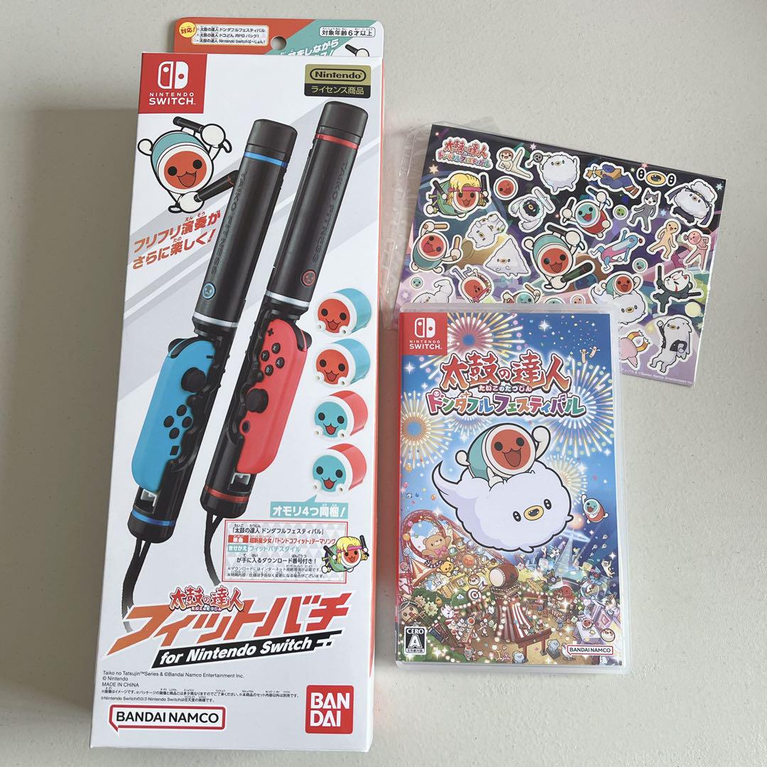 NintendoSwitch 太鼓の達人ドンダブルフェスティバルフィットバチ付き
