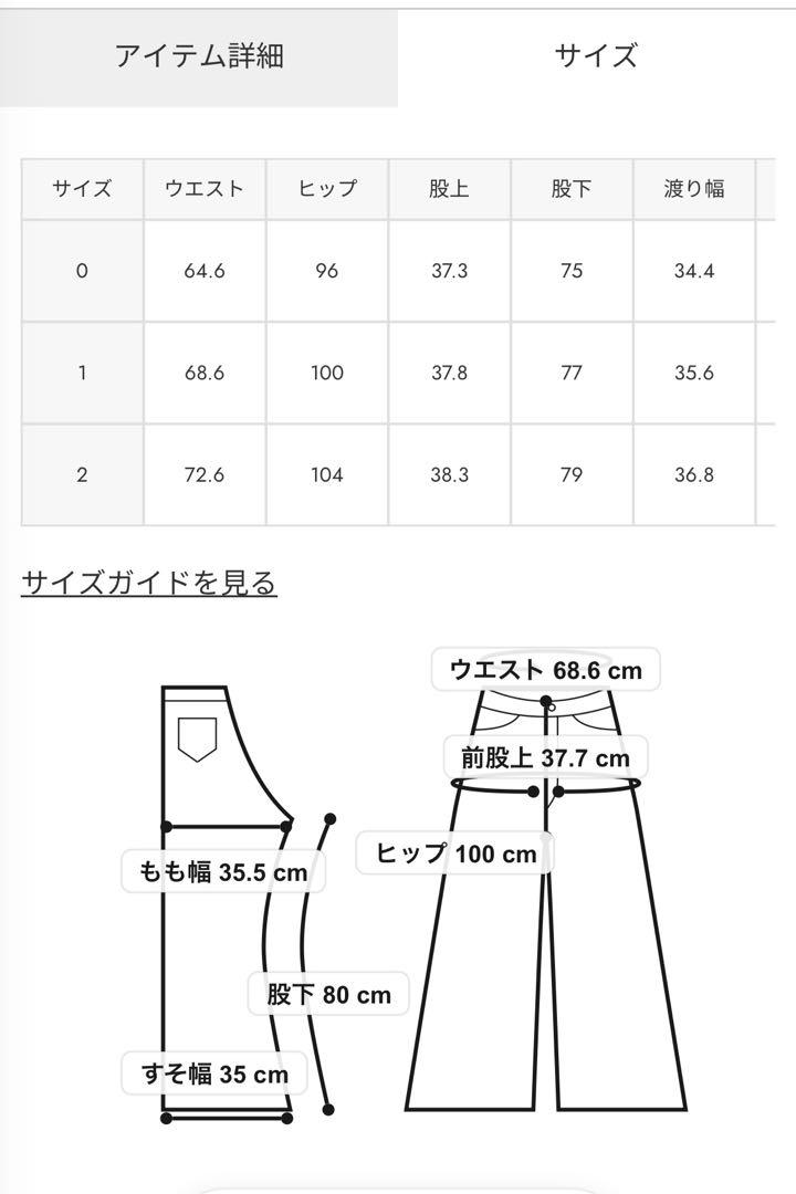 パンツ MOUSSY CORSET DESIGN BAGGY