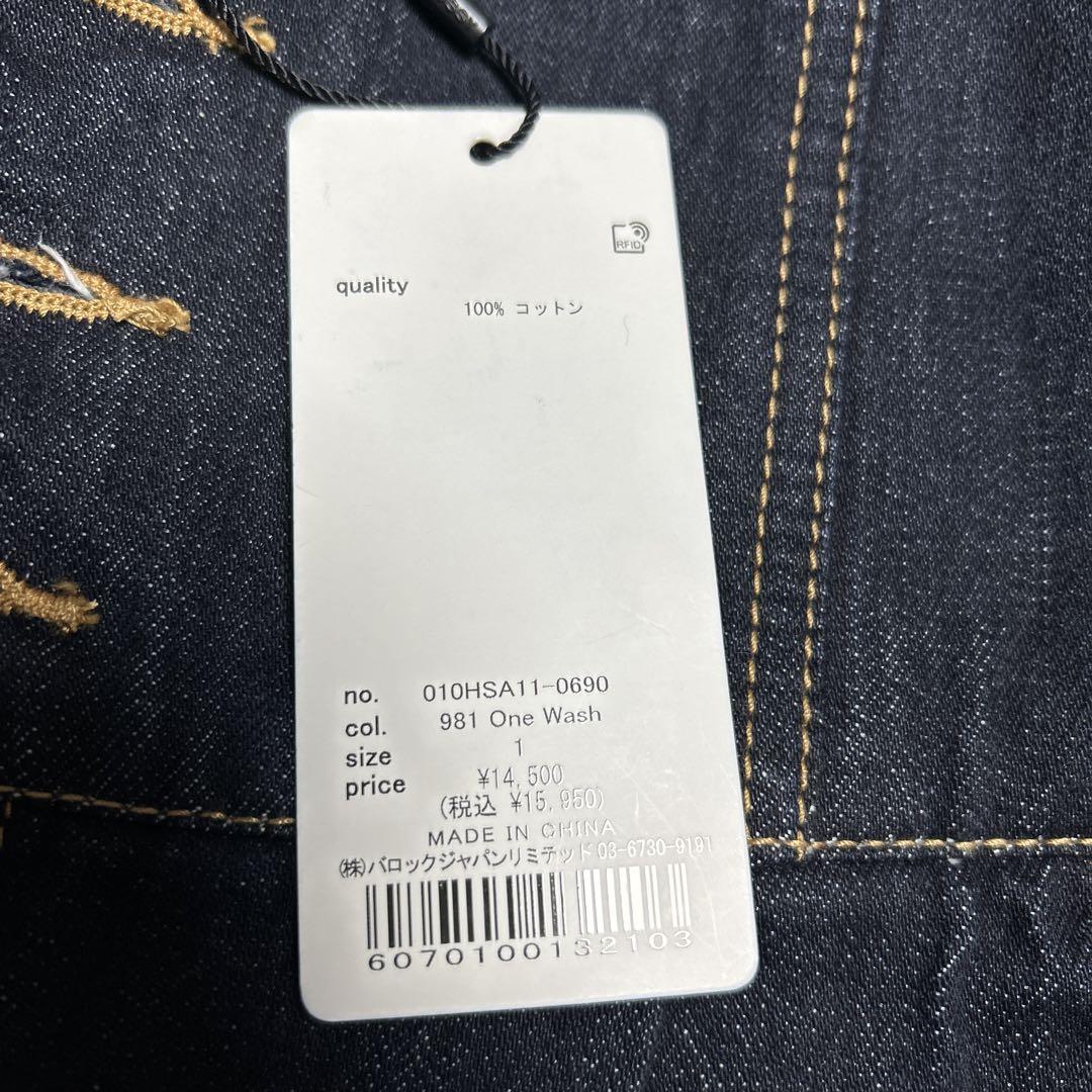パンツ MOUSSY CORSET DESIGN BAGGY