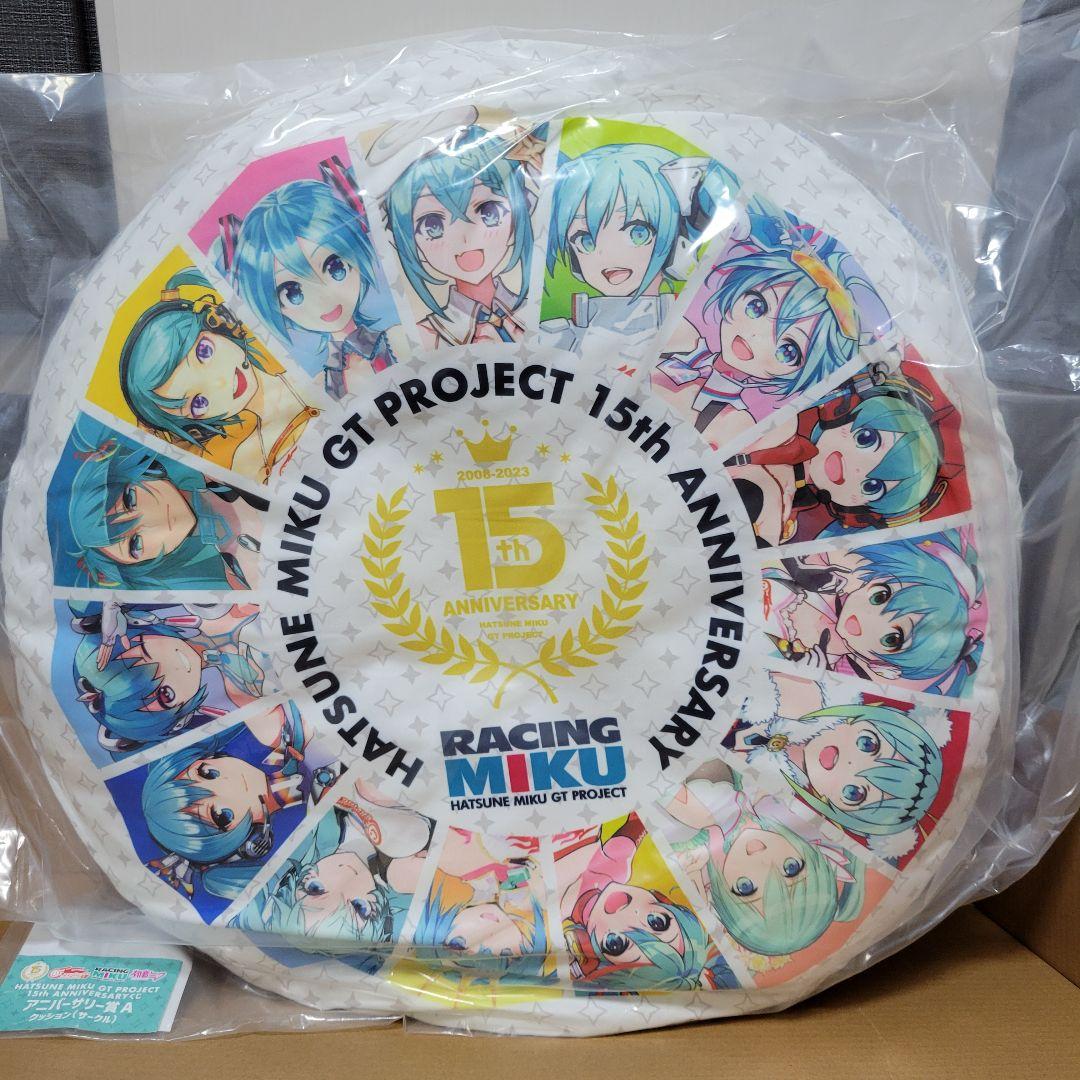 初音ミク GTプロジェクト 15周年 アニバーサリー賞 A クッション
