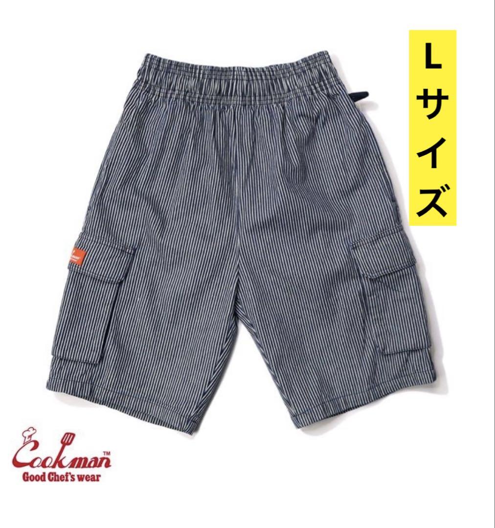 Chef Pants Short Cargo Hickory Navy