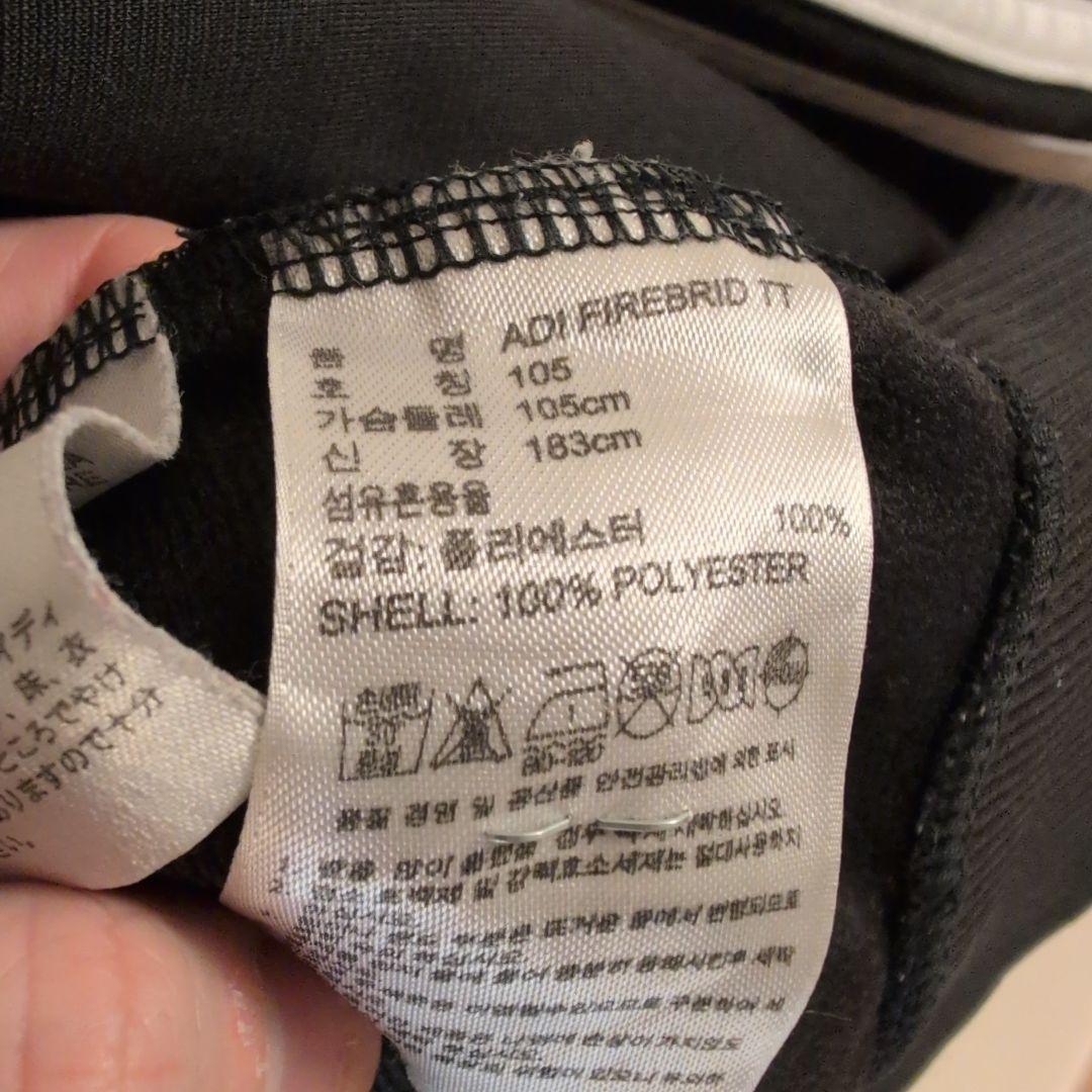 【美品】adidas トラックジャケット ファイヤーバード