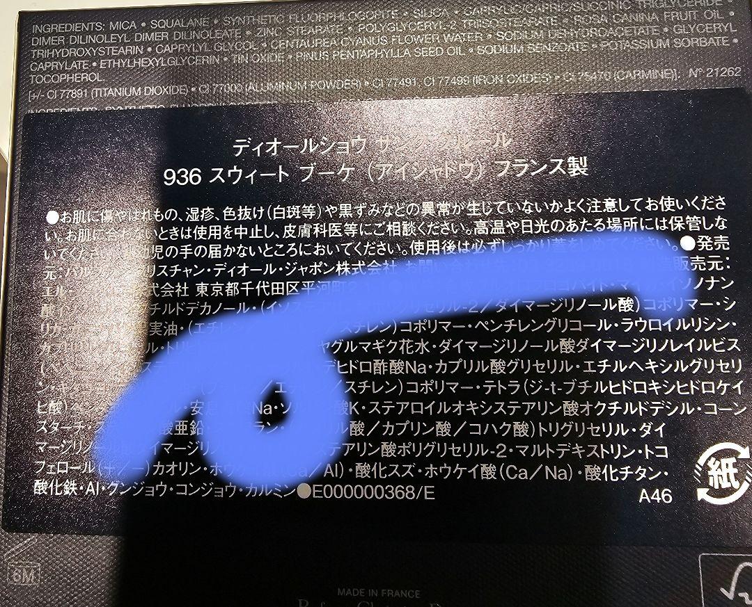 クルール 936