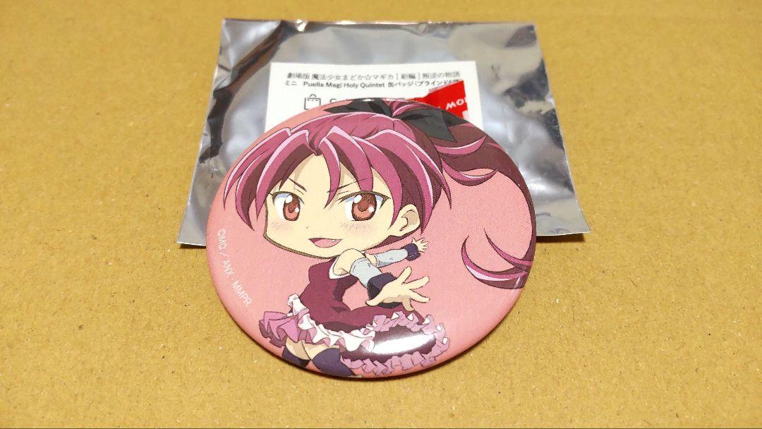 佐倉杏子 75mm缶バッジ 魔法少女まどか☆マギカ inナムコ・ナンジャタウン 佐倉杏子 75mm缶バッジ 魔法少女まどか☆マギカ inナムコ