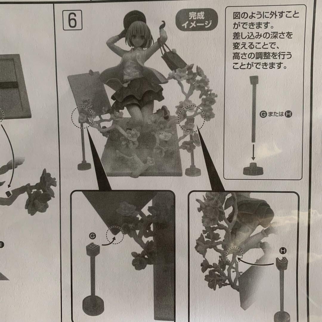 冴えカノ】加藤恵フィギュア ⚠︎欠品あり