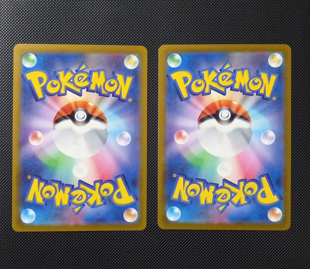 ポケモンカード　ネストボール UR スカーレットex 　2枚セット