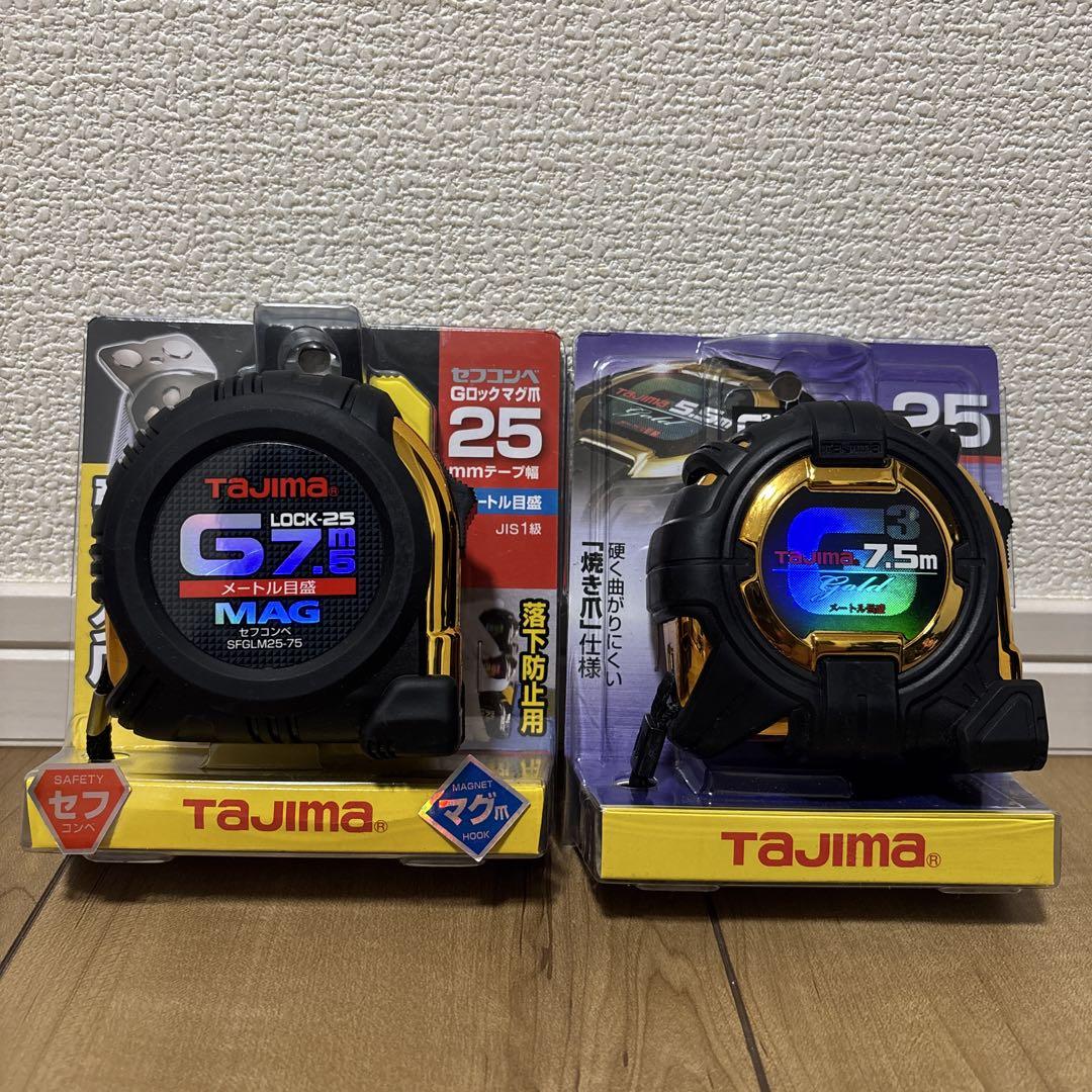 TAJIMA LOCK-25 メジャー 7.5m