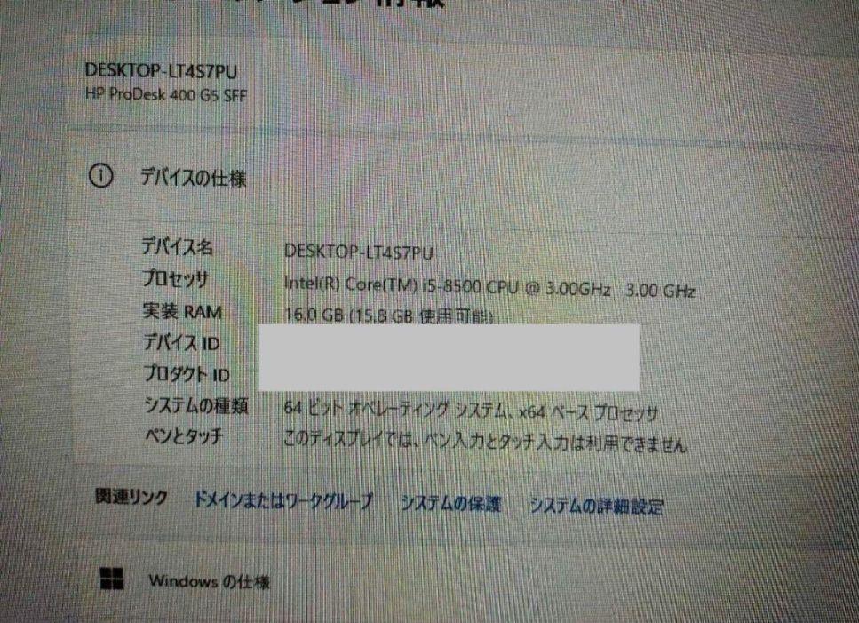 Windowsデスクトップ HP ProDesk 400 G5 SFF i5 8500 16gb